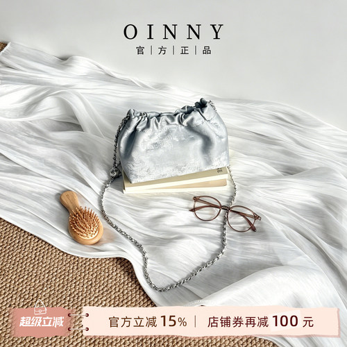Oinny超火银色云朵包质感链条包