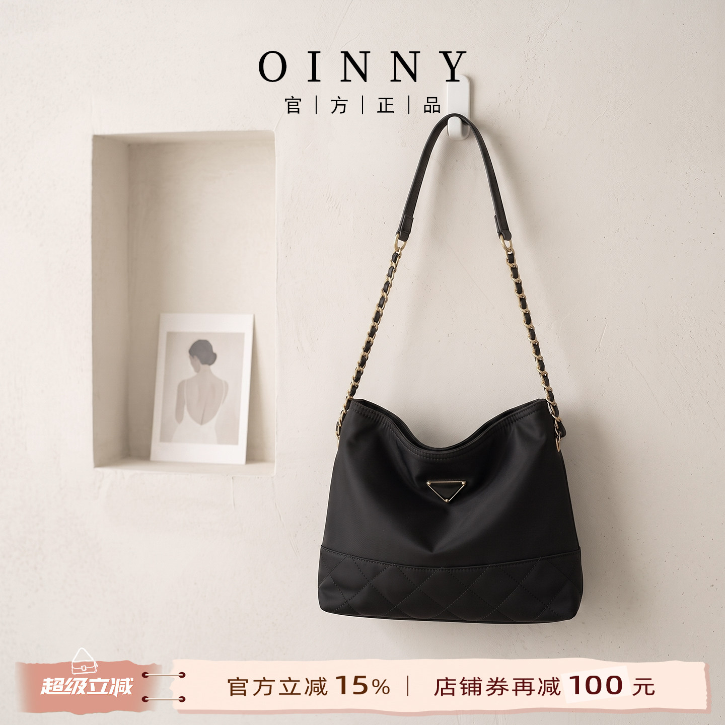 【夏上新】Oinny斜挎包新款女包链条包爆款小包包黑色包包6922