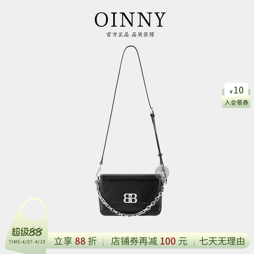 【早春上新】Oinny新款时尚小众链条高级油蜡皮法棍包女包5750