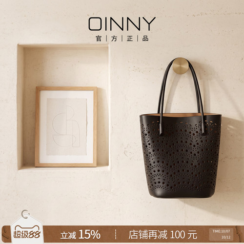 【夏季新款】Oinny2026新款时尚高级法式镂空手提女包5831-1