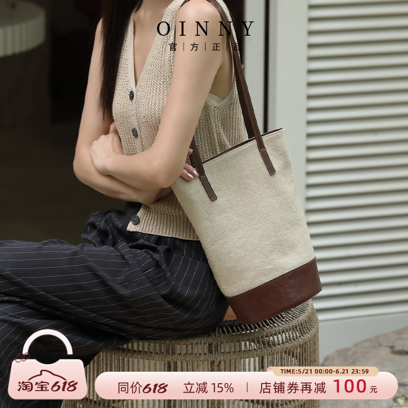 【夏季新款】Oinny高级简约时尚撞色帆布水桶包单肩斜跨包6436