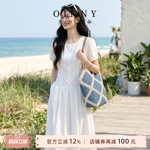 【夏上新】Oinny编织包新款慵懒度假编织牛仔单肩包女包9550