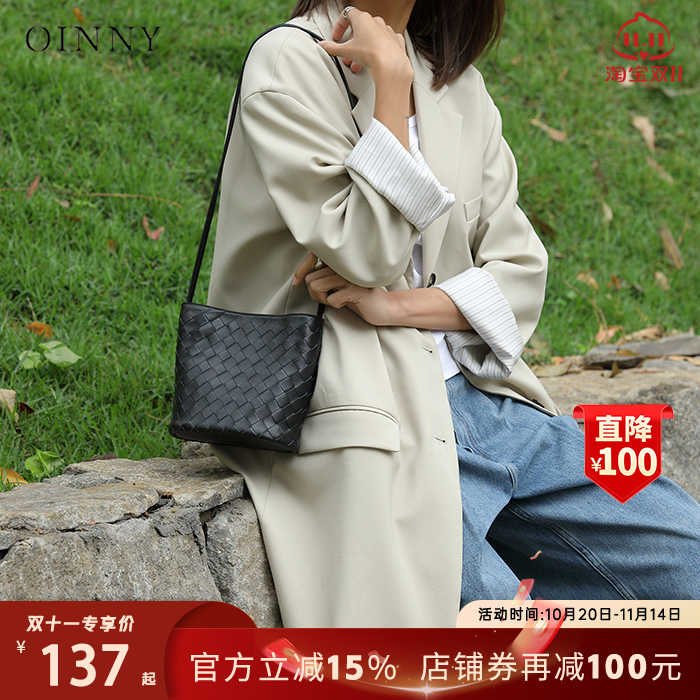 【双11狂欢】Oinny新款休闲百搭小众设计爆款编织水桶女包5823