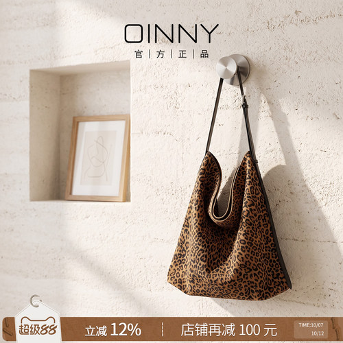 OINNY秋季豹纹单肩托特牛皮女包