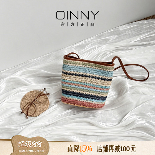 OINNY彩虹编织包水桶包女包