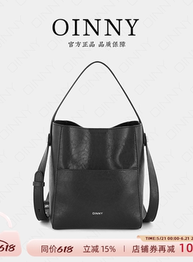 【夏季新款】Oinny百搭通勤包包新款好看手提包水桶包女包5928
