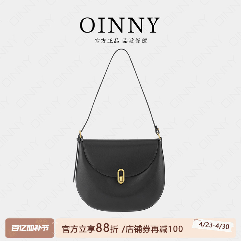 【夏季新款】Oinny时尚高级复古简约通勤质感马鞍包单肩女包6952
