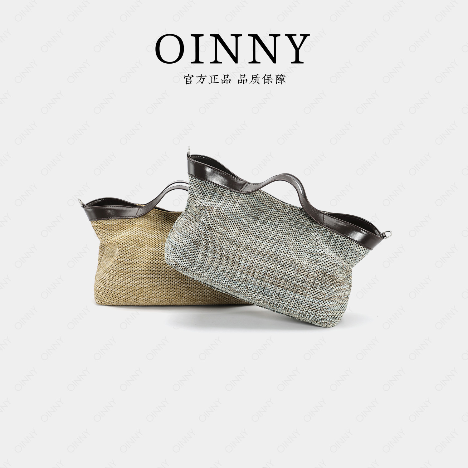 【618狂欢】Oinny手拎包夏季单肩斜挎编织包旅游度假包包女56196