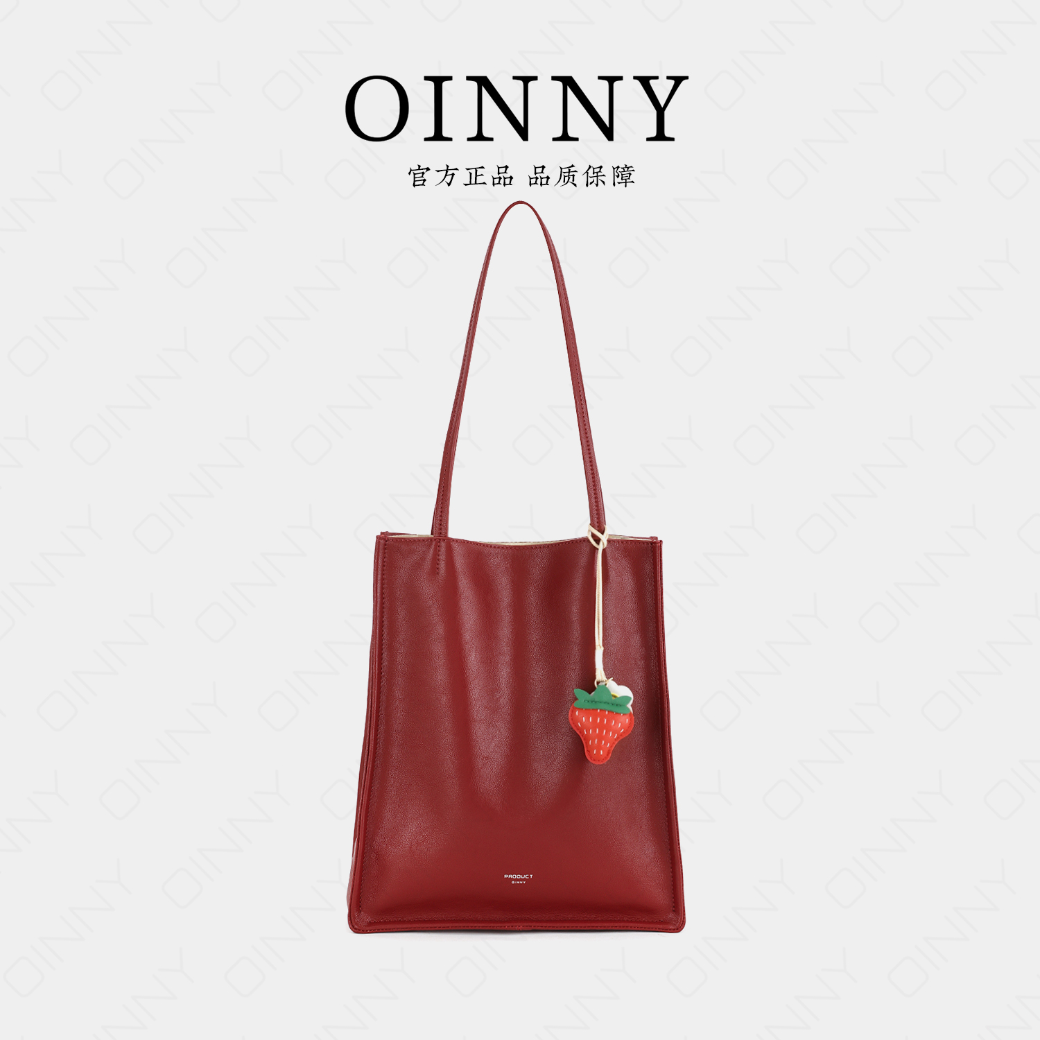 【秋冬新款】Oinny百搭通勤手提包包真皮单肩托特包小方女包8838