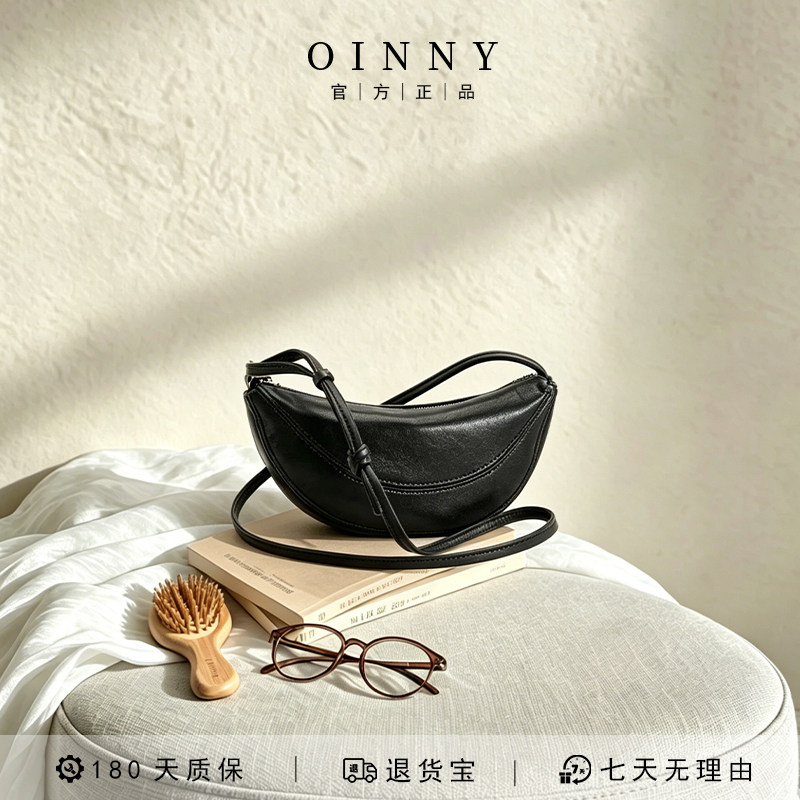 【618狂欢】Oinny斜挎包夏天女包羊皮包包单肩月牙包女1091