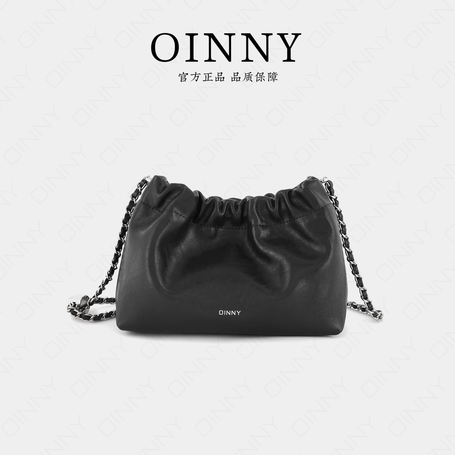 【秋冬新款】Oinny2025高级极简风链条云朵包植鞣质感女包8818