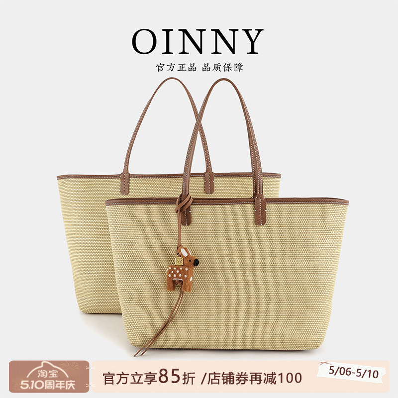 【夏季新款】Oinny时尚感高级简约慵懒风大容量编织托特女包2795