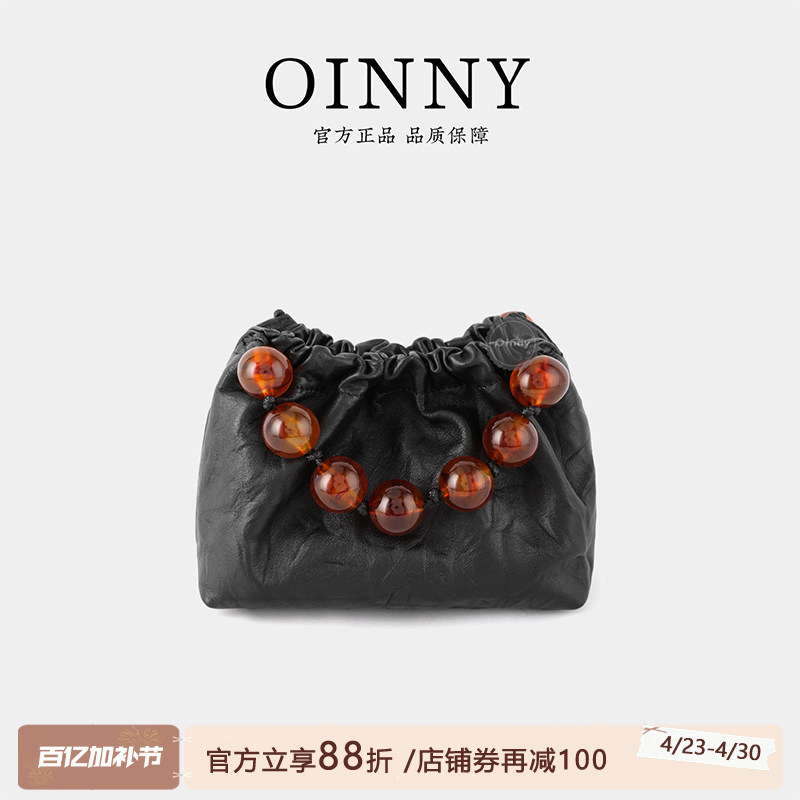 【夏季新款】Oinny2026高级新中式风串珠简约百搭云朵女包1242