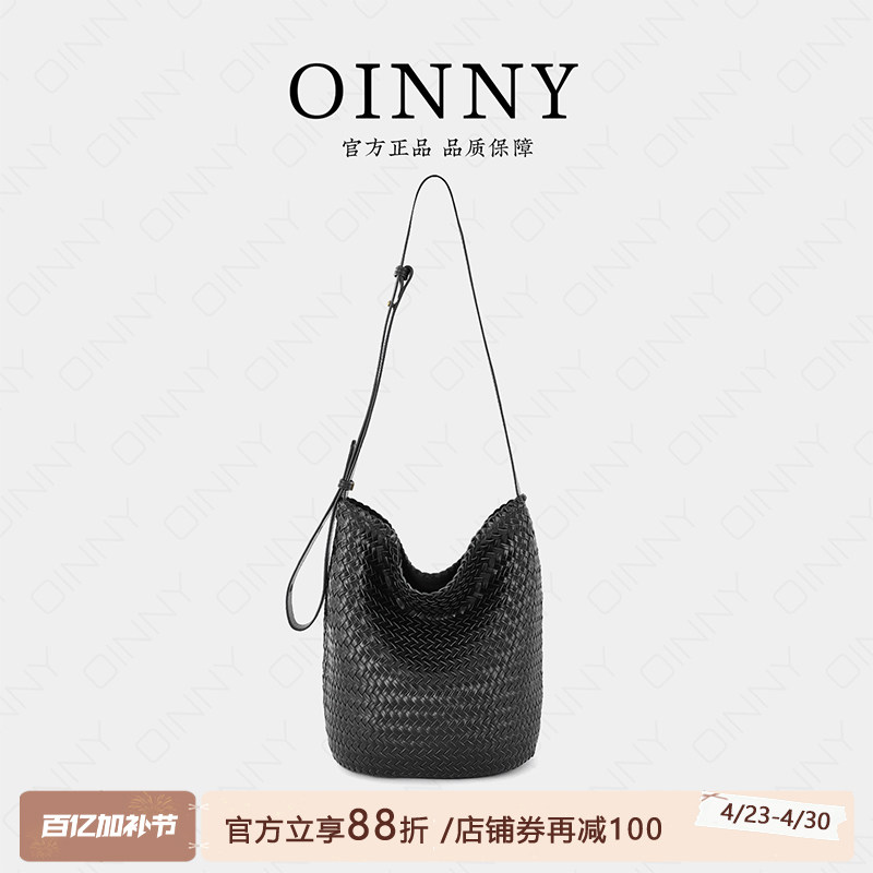 【早春上新】Oinny2026高级轻奢高级编织水桶通勤实用女包36003