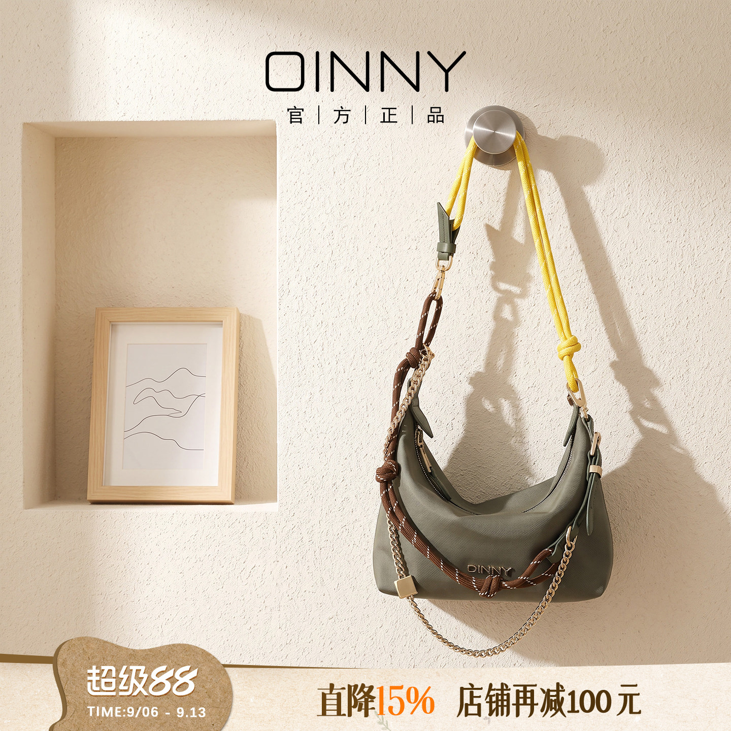 【夏上新】Oinny斜挎饭盒包小众好看女款包轻便腋下单肩包8835图片