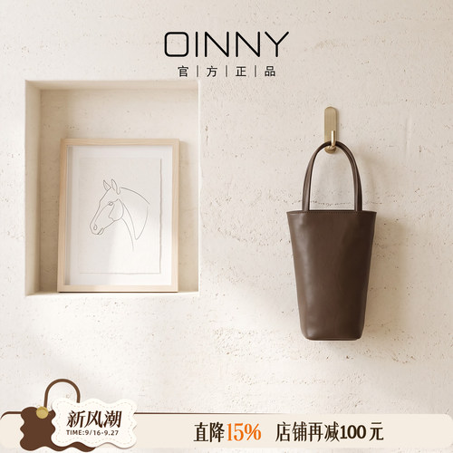 【夏季新款】Oinny手机包时尚小众复古简约薯条包斜挎包女包1069
