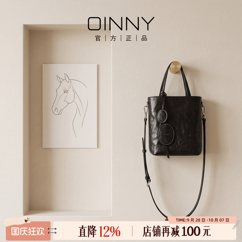 OINNY牛皮手机包复古植鞣牛皮
