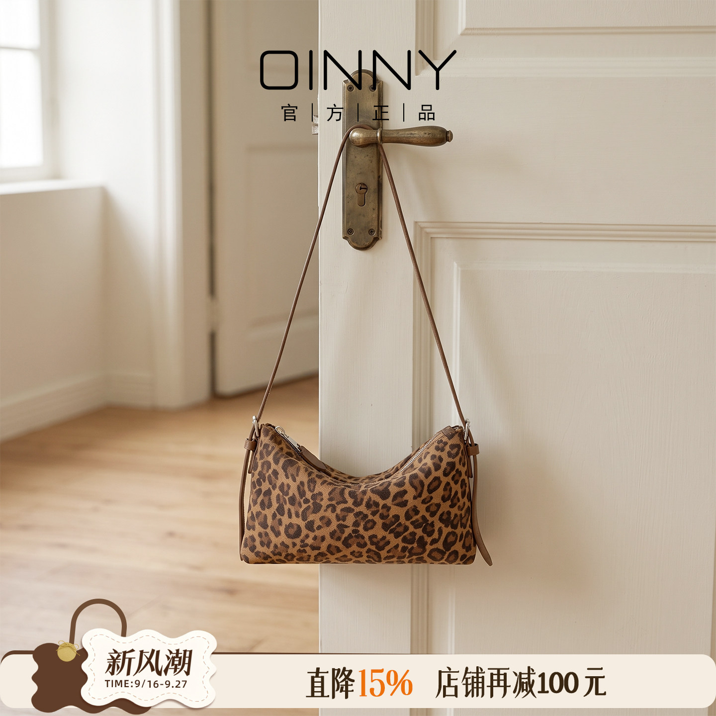 OINNY牛皮皮反绒腋下包