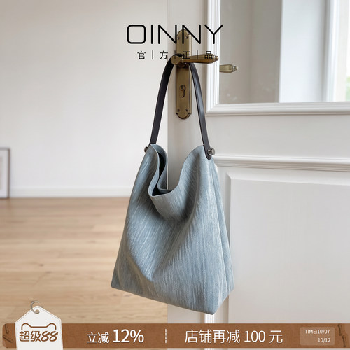 OINNY牛皮牛仔托特包大容量通勤