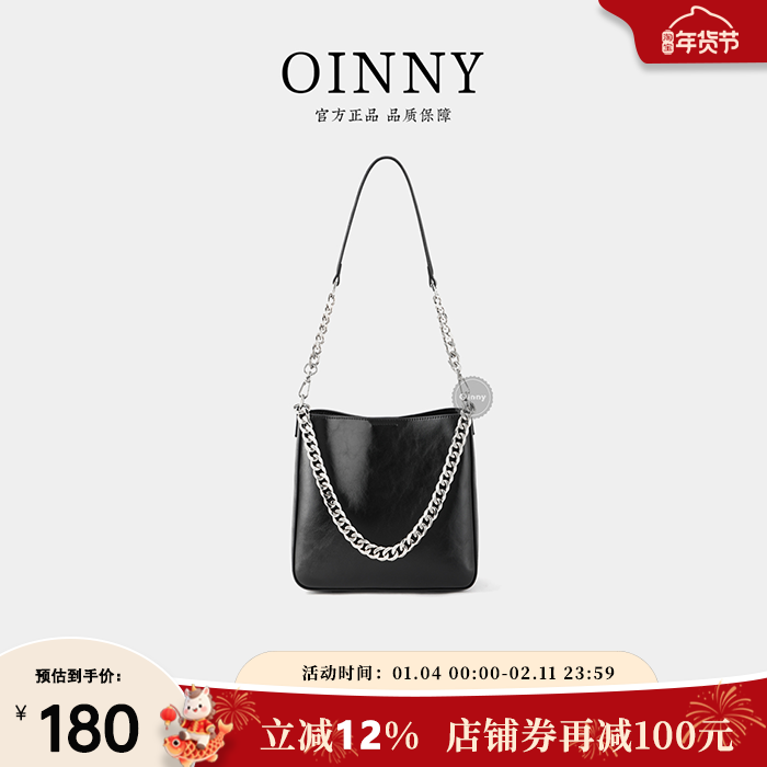 【新年礼物】Oinny极简风设计感高级通勤水桶包链条包女包5743-S,箱包皮具/热销女包/男包,水桶包,淘宝优惠券,粉丝福利购,淘宝优惠卷