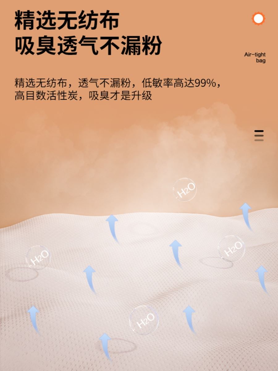 云本自发热鞋垫可行走免充电暖足贴暖脚男女宝宝加热自热保暖鞋垫