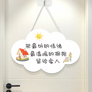 创意装饰挂牌房间卧室门上ins北欧风家居云朵门牌墙上小挂饰挂件