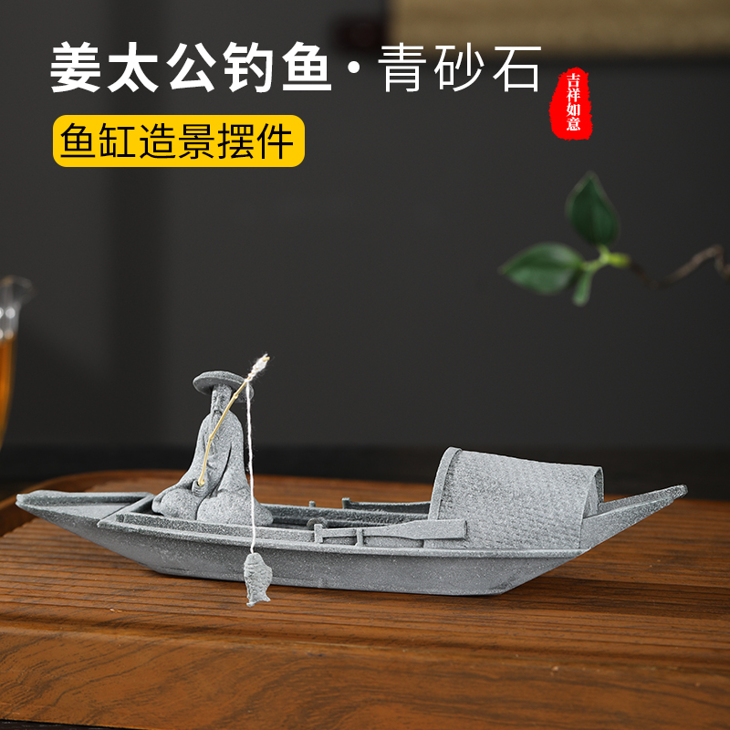 造景摆件青砂石微景观装饰