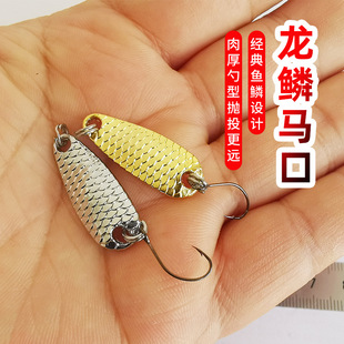 龙鳞马口亮片路亚诱饵鱼鳞微物亮片勺型单钩假饵套装2.5克3.5克5