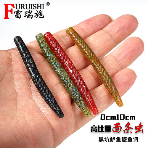 新款3寸4寸senko面条虫高比重缓沉加盐路亚软饵无铅钓组鲈鳜鱼饵