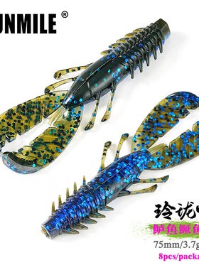 SUNMILE新款玲珑虾3英寸浮水虾路亚软饵鲈鱼鳜鱼钓鱼软虫肾上腺