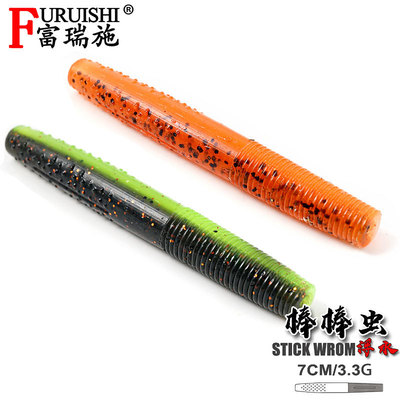 SUNMILE浮水棒棒虫7cm/3.3g内德钓组高压黑坑鲈鱼面条虫路亚软饵