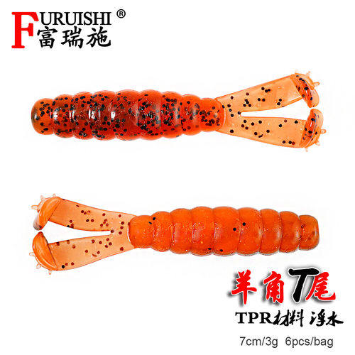 SUNMILE加盐浮水羊角T尾软饵7cm/3g内德钓组软虫路亚黑坑鲈鱼