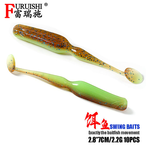 SUNMILE软饵摇摆T尾Swing Bait 2.8寸 路亚软饵软虫 淡水海钓假