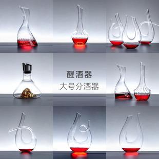 风家用红酒器分酒器酒醒快速摇摆不倒翁北欧醒酒创意