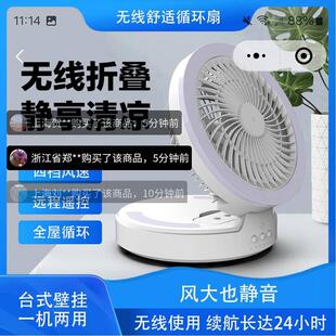电风扇可摇头折叠小电扇 德国黑科技空气循环扇文润甄选百货壁挂式