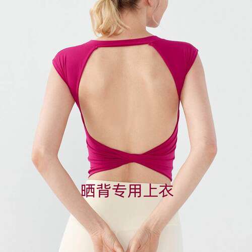 晒后背衣服晒背专用衣晒太阳装备三伏天女士带胸垫露背衫后背T恤