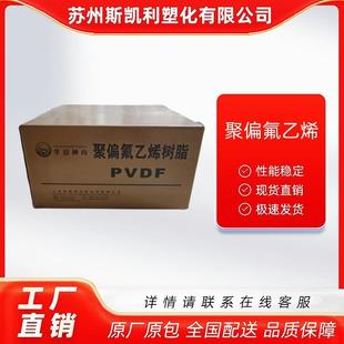 管材级板材级阿科玛复合碳纤维15注塑级高强度电