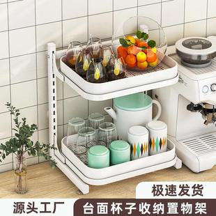 厨房杯子置物架水杯沥水双层茶杯多功能茶几客厅家用水壶收纳架子