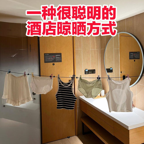 旅游便携挂衣绳室内晾晒衣服神器酒店旅行出差弹力挂衣绳带夹子