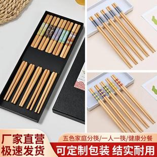 防霉筷五色大理石纹盒装 竹筷子家用套装 高端筷子一人一筷酒店筷子
