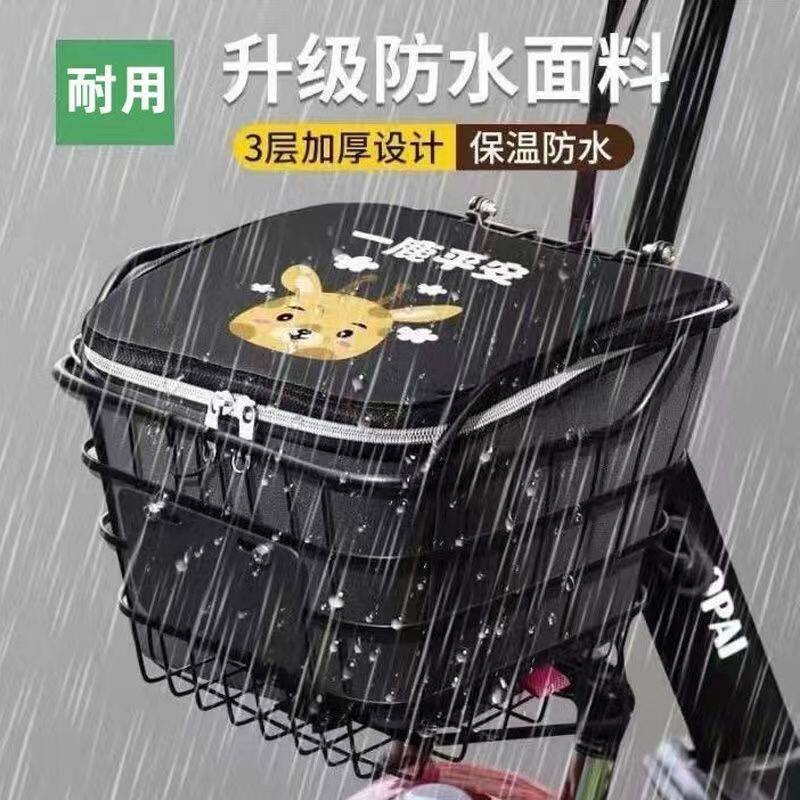 电动车车筐内胆前车篮防水尘罩带盖子内篓电瓶自行车筐置物神器车