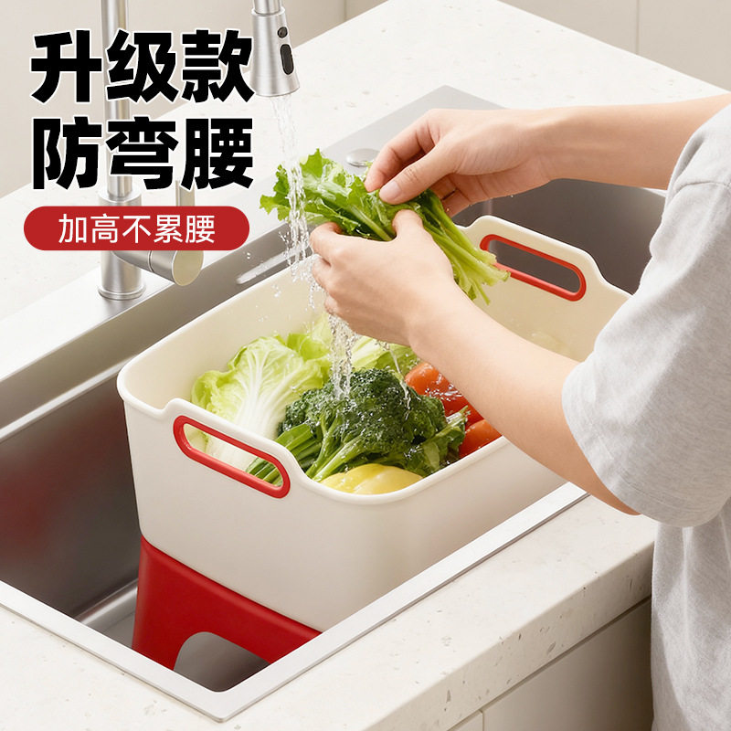 防弯腰沥水篮洗菜盆免弯腰加高双层大号厨房菜篮家用碗筷水果篮子