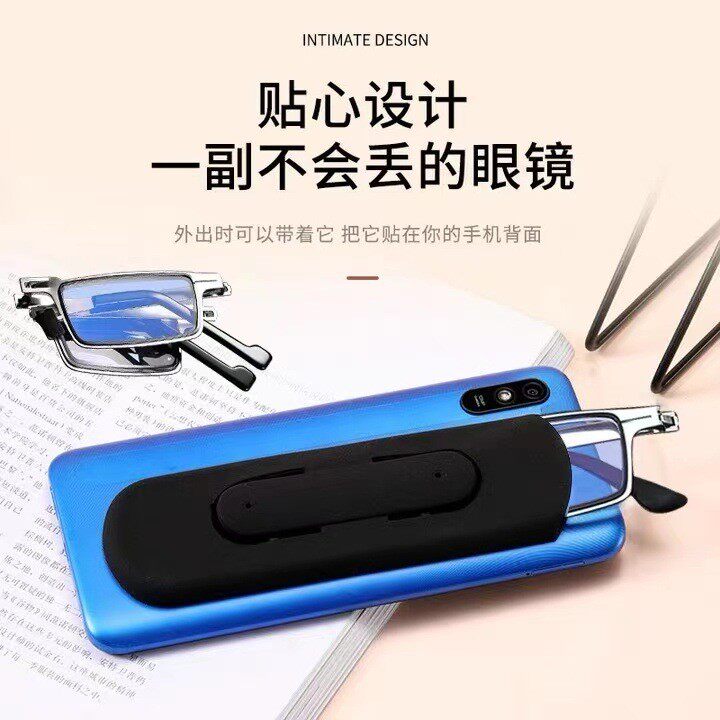 抖音同款可做手机支架眼镜盒手机便携式眼镜壳超薄老花镜专用款式