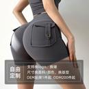 加工定制裸感三分裤 性感瑜伽裤 女高腰提臀蜜桃提臀运动短裤 健身裤