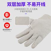 帆布手套劳保耐磨工作加厚批发劳动双层全衬电焊工业24线工地机械
