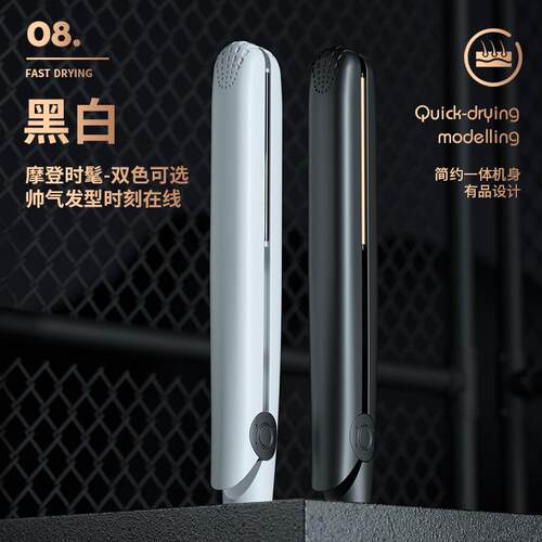 IDEA SHOW男士卷发棒直卷两用Mini便携家用短发神器