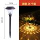 Z54G太阳能户外灯庭院地插灯家用花园氛围防水景观布置别墅装 饰草