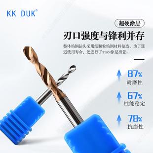 2.39 2.4 2.41 2.42 2.43 2.44 2.45钨钢钻头D3柄合金涂层钻咀