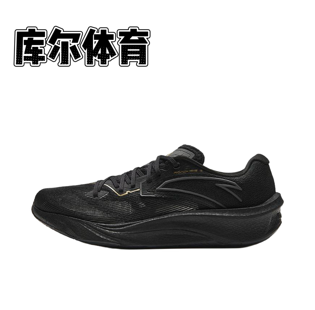安踏柏油路霸2白敬亭同款2氮科技跑鞋新款正品减震跑步鞋