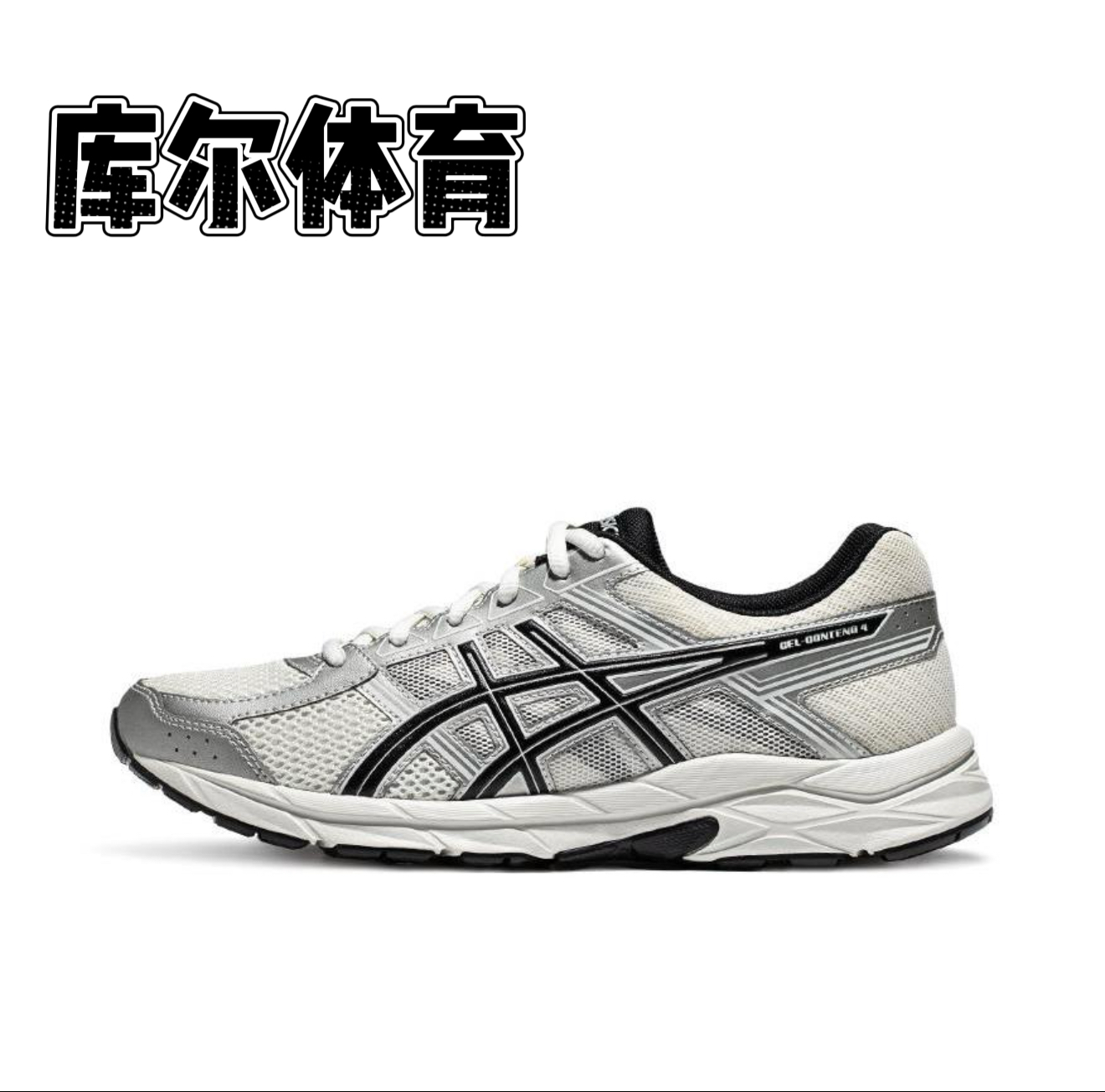 ASICS亚瑟士男鞋复古越野跑步鞋缓震透气轻便运动跑步鞋T8D4Q